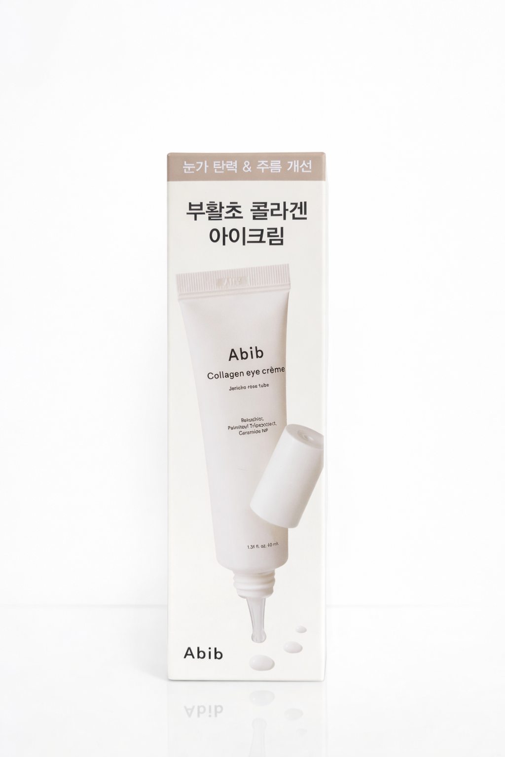 아비브 콜라겐 아이크림 30ml