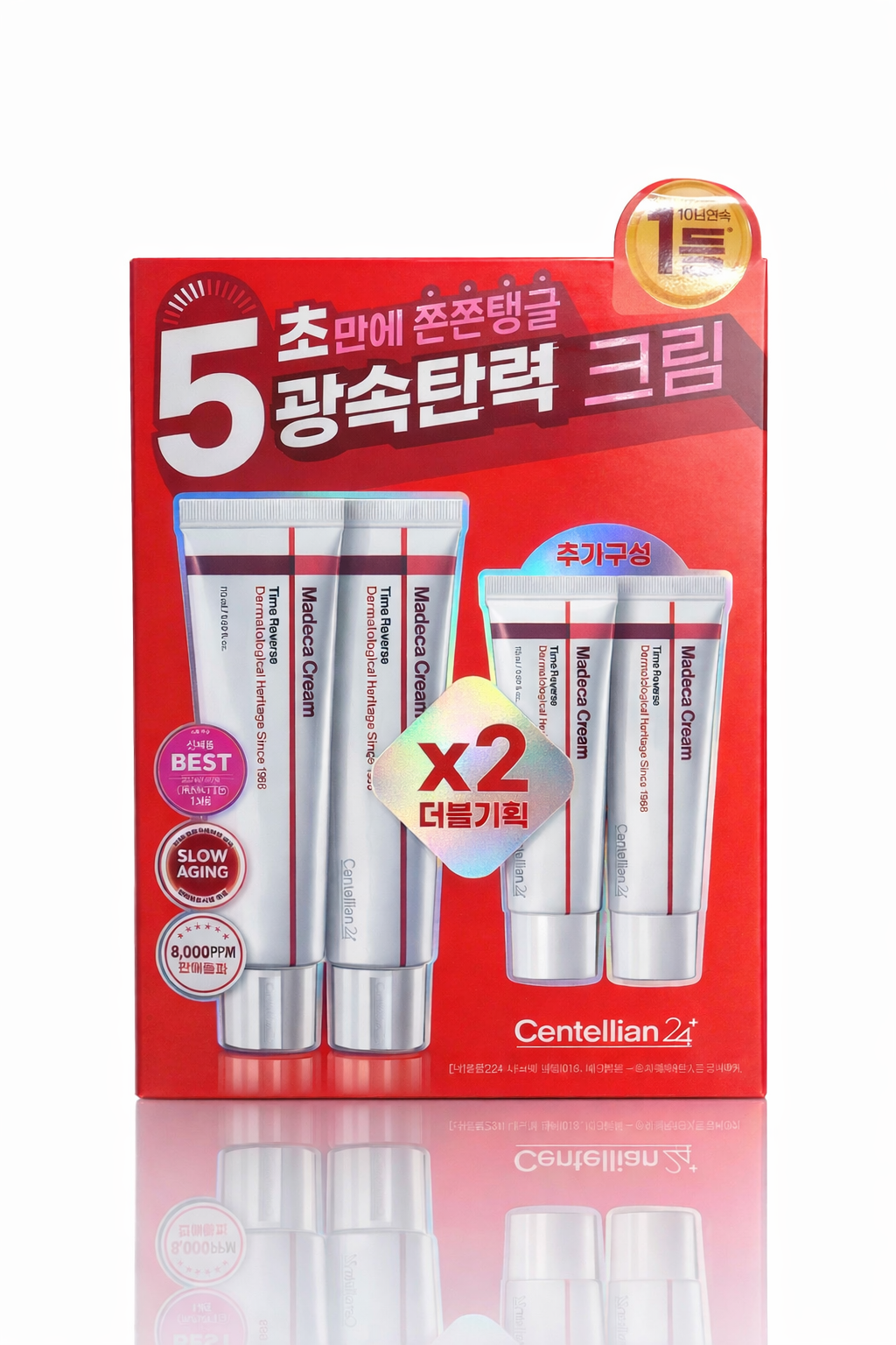 센텔리안24 마데카 크림 타임 리버스 더블기획 50ml 2개 + 15ml 2개