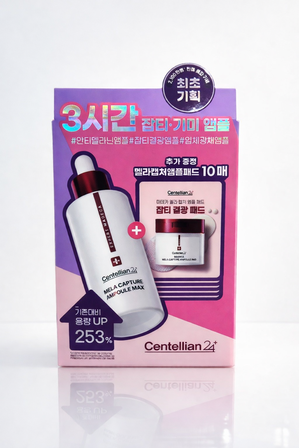 센텔리안24 마데카 멜라 캡처 앰플 맥스 38ml (+패드 6ml 5매)